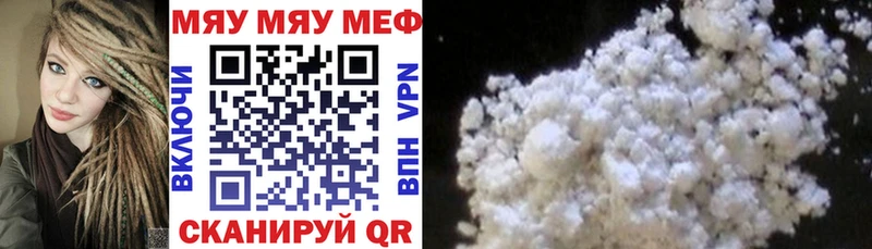 Продажа наркотиков Спас-Деменск Марихуана  АМФЕТАМИН  МЕФ  COCAIN 