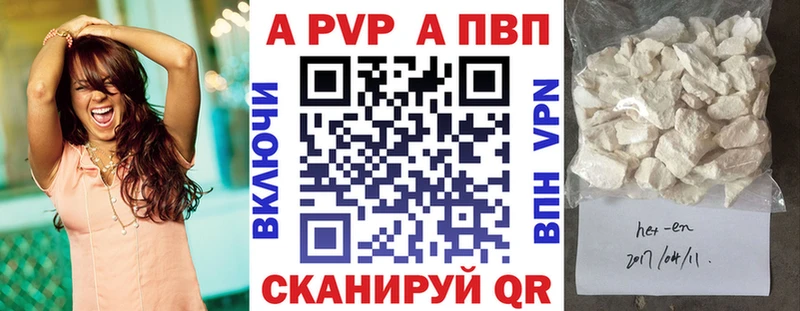 A PVP Соль  ОМГ ОМГ ТОР  Спас-Деменск 
