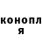 МЕТАДОН белоснежный jj oko