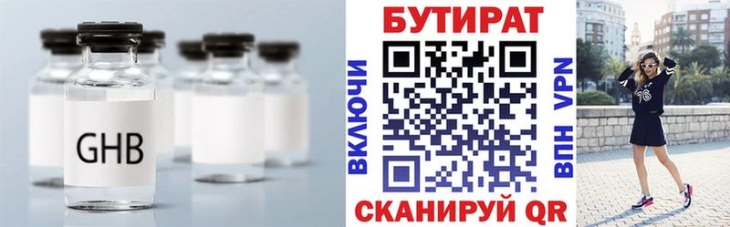 мега зеркало  это клад  Бутират буратино  Спас-Деменск 