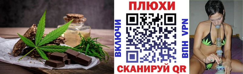 блэк спрут как зайти  Спас-Деменск  Cannafood марихуана  даркнет сайт 