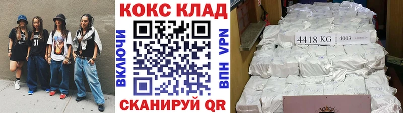 наркота Спас-Деменск Cocaine 98%