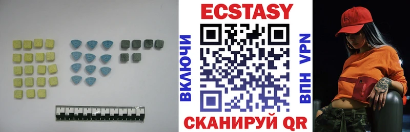 Экстази Cube магазин наркотиков Спас-Деменск