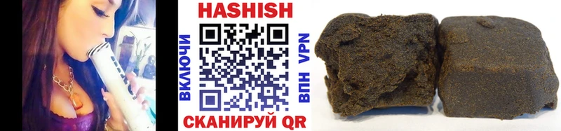 Гашиш хэш  купить наркотики сайты  ОМГ ОМГ вход  Спас-Деменск 