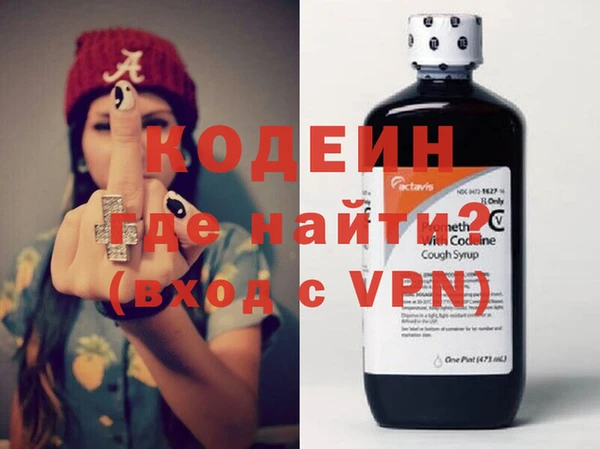 эйфоретик Приозерск