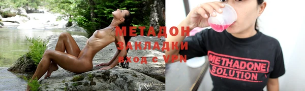 ALPHA PVP Протвино