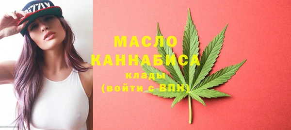 марихуана Пролетарск