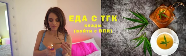 марихуана Пролетарск