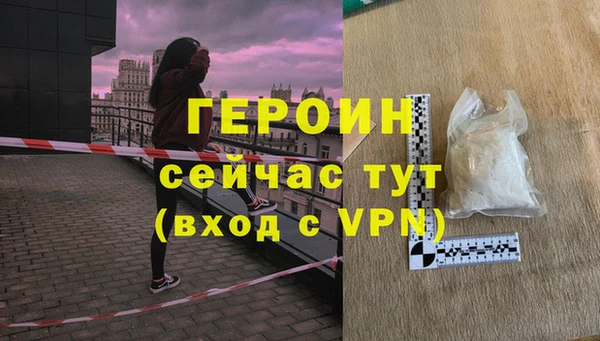 марихуана Пролетарск