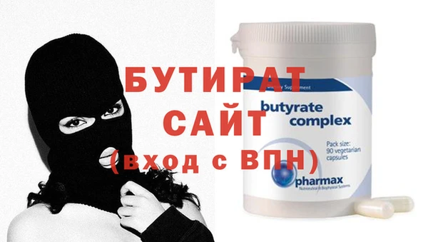 МДМА Мегион