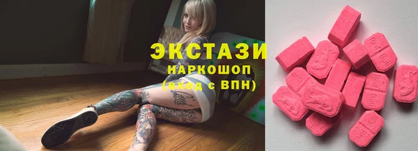 эйфоретик Приозерск