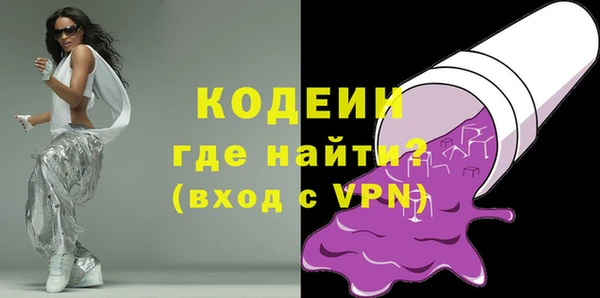 ALPHA PVP Протвино