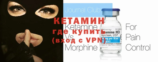кокаин премиум Рославль