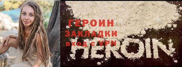 марихуана Пролетарск