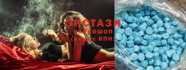 кокаин премиум Россошь