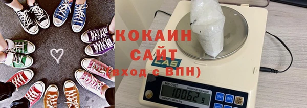 марихуана Пролетарск