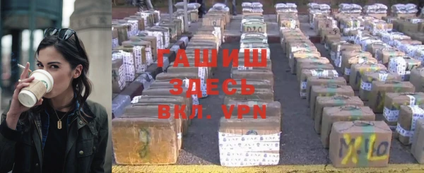 ALPHA PVP Протвино