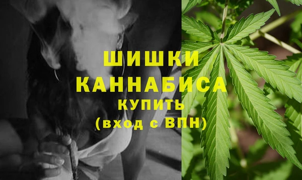 марихуана Пролетарск