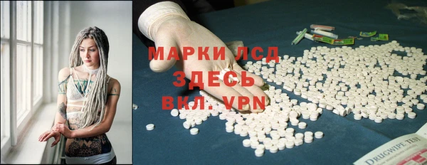 эйфоретик Приозерск