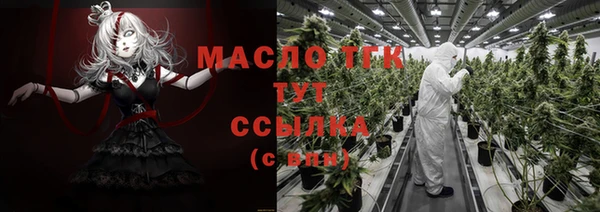 марихуана Пролетарск