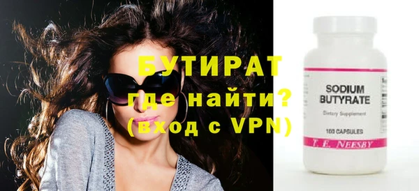 эйфоретик Приозерск