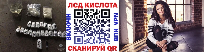 LSD-25 экстази кислота Спас-Деменск