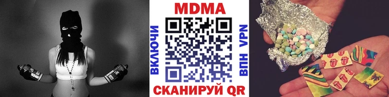 MDMA crystal  закладки  Спас-Деменск 