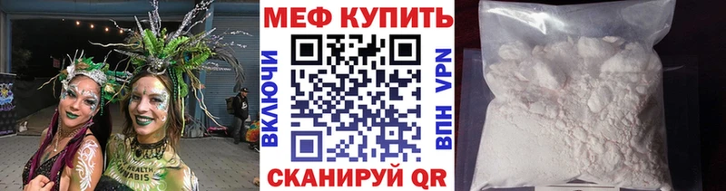 МЯУ-МЯУ VHQ  как найти   KRAKEN рабочий сайт  Спас-Деменск 