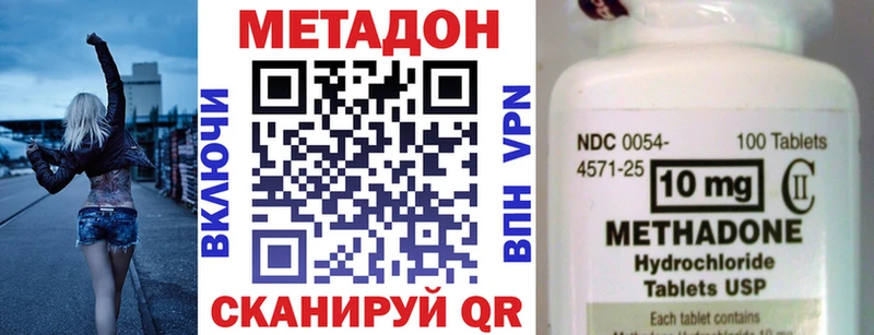 OMG ссылки  продажа наркотиков  Спас-Деменск  МЕТАДОН мёд 