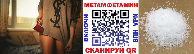 кракен ссылки  наркота  Спас-Деменск  МЕТАМФЕТАМИН Декстрометамфетамин 99.9% 