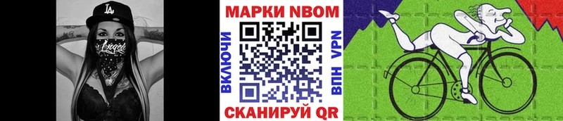 Наркотические марки 1,5мг  Спас-Деменск 
