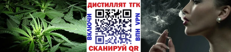 ТГК гашишное масло MEGA зеркало Спас-Деменск